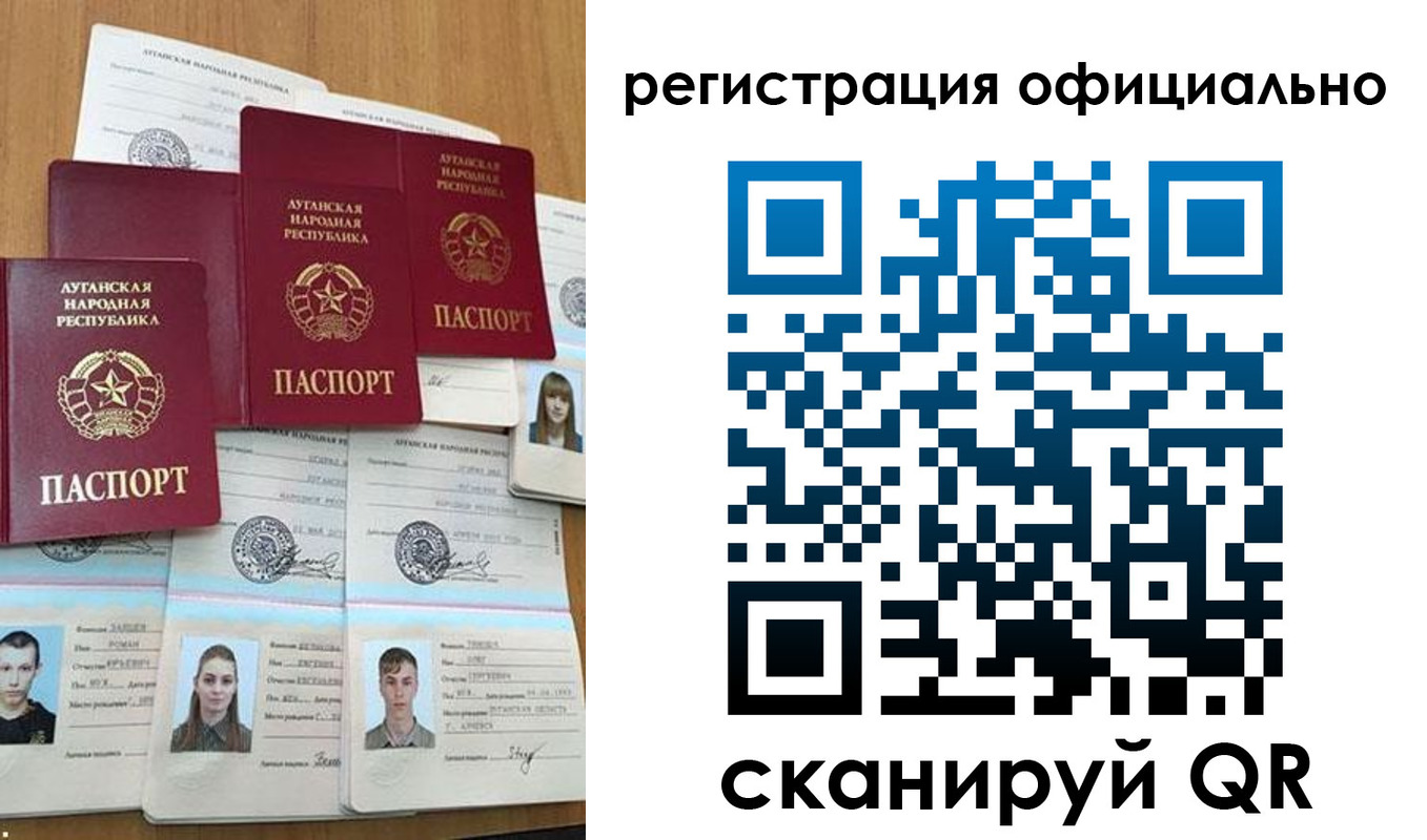 найти адрес прописки в Томской области